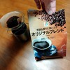 忙しい朝の朝食準備。お供はセブンイレブンのオリジナルブレンドコーヒー。