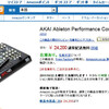 突然ですが、AKAI APC40を衝動買いしてみました