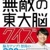 今後のこと(808)