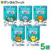 寝る前のキシリトールラムネ　お昼寝前にも