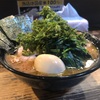 岩のりマウンテン！！家系ラーメンと岩のりの相性が抜群だった件！！相模大野家系ラーメンクックらはマジで美味いので是非！！