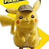 映画『名探偵ピカチュウ』の「受け継がれるポケモン愛」