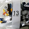 12月20日【LEGO】10303 大回転ジェットコースター⑬