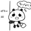 楽しいキャンパスライフ