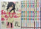 私がモテないのはどう考えてもお前らが悪い！　～連載８年目にして人気再燃の理由を探る！