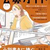 本なんか高くて買えない。
