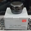 【フォーカルレデューサーアダプターLens Turbo II FX-M42】APS-Cでフルサイズを堪能【X-E1, HELIOS-44M-5】