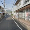【駅徒歩1分】京都市右京区 嵯峨北堀町  3LDK×24戸＋店舗8戸＋駐車場 利回り6.5%！1棟収益マンション売り情報