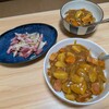 5月9日_カレーを作ってくれた