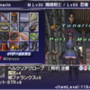 【FF11】被ファランクス+5祭り！