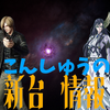 確率を選べるパチンコ？！初当たりから特化ゾーンの神殺システムが強すぎる！！ [新台紹介]