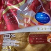 苺ショートケーキのシュークリームだよ