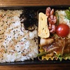 HAKOYA メンズ一段ランチ 800ml 弁当箱　第四百三十六弾!　豚バラピーマン炒め弁当