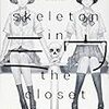 ミウ-skeleton in the closet-