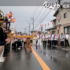 各地の夏祭り
