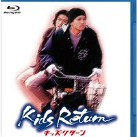 キタノ流フィルム・ノワールの萌芽 『その男、凶暴につき