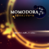  【Steam】Momodora: 月影のエンドロール レビュー【アクション】 