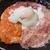 ３９８円の海鮮丼