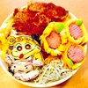 クレヨンしんちゃん　ひまわり　シロ　キャラ弁　カツ丼　オブアート