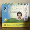 派遣前訓練１か月終了。残り３８日！