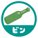 蒼い瓶はコチラに。
