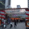 大阪旅行記３：ドイツクリスマスマーケット