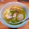 【今週のラーメン１３５５】 麺屋 彩香 （東京・保谷） 味玉塩