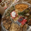 計画エラーの華麗なる対処法