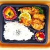 おれんじかふぇの日替わり弁当