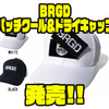 【バスブリゲード】ワッペン取り外し可能なキャップ「BRGDパッチクール＆ドライキャップ」発売！