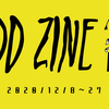 ＜告知＞神楽坂・かもめブックスにて「ODD ZINE」展開催