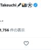 【悲報】ゼルビア町田サポさん、ACLに興味がない模様ｗｗｗｗ