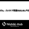 「xz-utils」バックドア問題のまとめと今後の予定