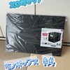 【100均】セリア「モノボックス A4」が色々便利