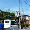 防犯街路灯の工事完了✨地域の安心安全のために