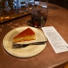 下北沢の「COFFEE COUNTY Tokyo」でホンジュラス、ブラジルプリン。