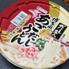 カップうどん　生麺！