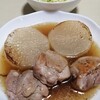 焼き大根と鶏もも肉の柚子こしょうポトフ