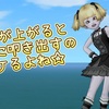 私、今年死んじゃうの...??