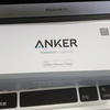 コスパのいい充電ケーブル選び。Anker PowerLine+ ライトニングUSBケーブルを購入してのレビュー