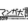 「彼方のアストラ」を何故スルーしてしまっていたのか