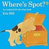 バイリンガル育児おすすめ：イギリスの絵本『Where's Spot?（コロちゃんはどこ？）』とSpotシリーズ