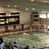 【結果】第４０回九州カップ水泳競技大会　２日目