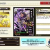 影城主の豊臣秀吉(覇防御部隊)を作る！前半(正直、これしか作れなかったorz)