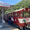 大井川鐵道　日本一の駅弁を食べて奥大井湖上駅を目指す動画