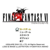 ピクセルリマスターシリーズ完結　FF6クリア＆感想