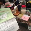 Ogaki Mini Maker Faire 2016 に行ってきたよ