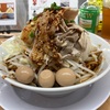 【期間限定】ぎょうてん屋 海老名店〜よだれ豚まぜぎ郎 中／ライス小／からだおだやか茶セット／肉マシマシ／７月限定〜