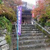 6番 卜雲寺（ぼくうんじ）