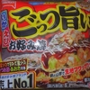 ［24/12/25］みずのと ゐ 寒くて昼過ぎ迄ベッド 
